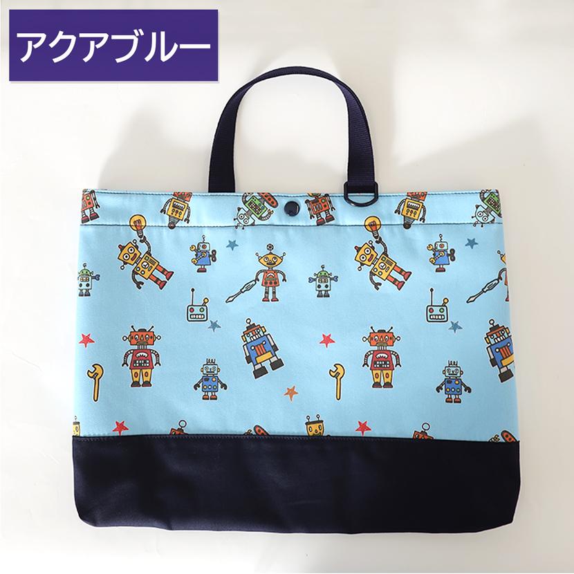 日本製 レッスンバッグ トートバッグ スクールバッグ バッグ 子供