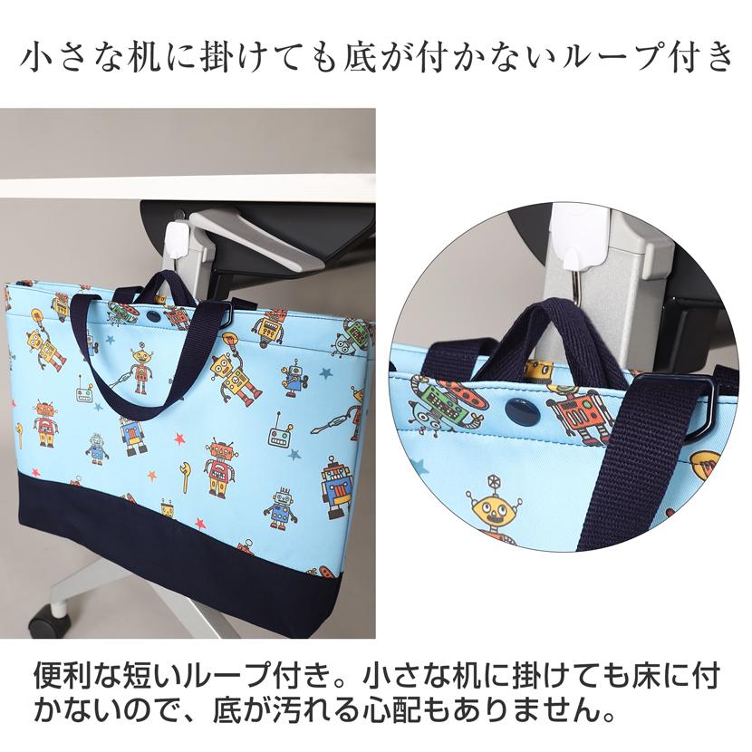 日本製 レッスンバッグ トートバッグ スクールバッグ バッグ 子供