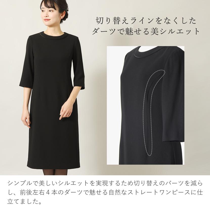 MaryCoco（メアリーココ） 喪服 レディース フォーマル ブラック