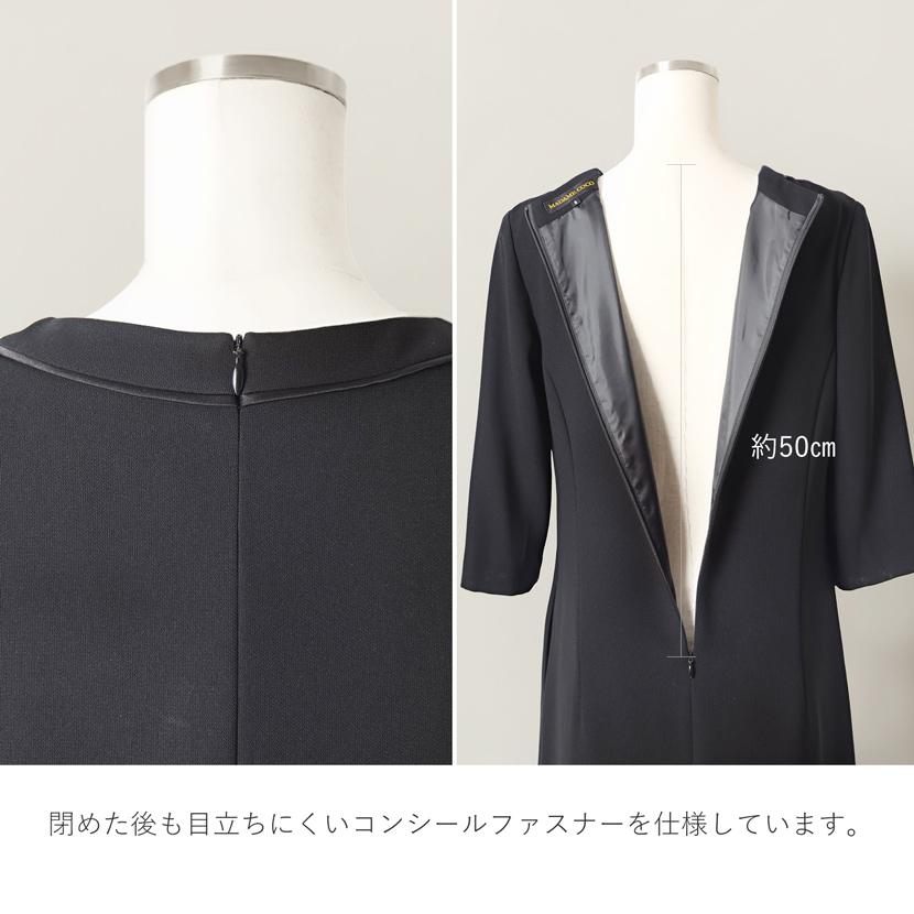 MaryCoco（メアリーココ） 喪服 レディース フォーマル ブラック