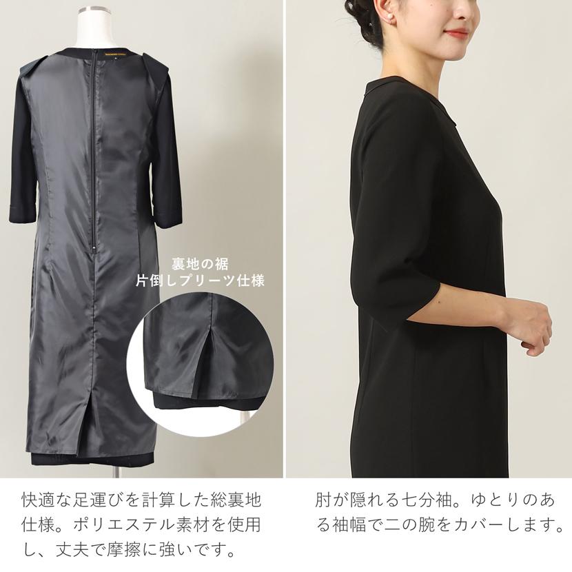 【総額3万円以上】フリーサイズ未使用婦人服 2025年秋冬 フェミニン特集｜大きいサイズの婦人服 | 三越伊勢丹