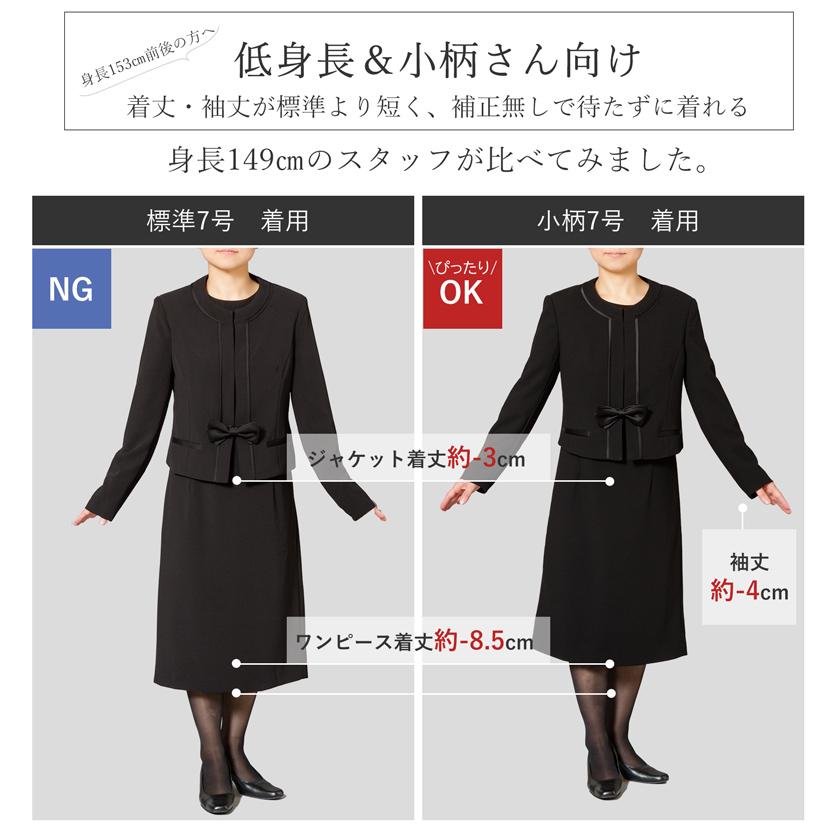 【総額3万円以上】フリーサイズ未使用婦人服 MaryCoco（メアリーココ） 喪服 レディース フォーマル ブラック