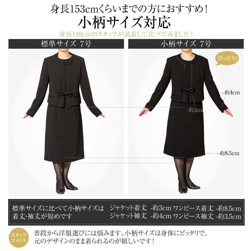 MaryCoco 喪服 レディース フォーマル ブラックフォーマル MaryCoco 喪服 レディース フォーマル ブラックフォーマル