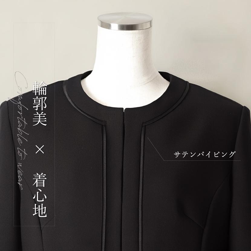 【総額3万円以上】フリーサイズ未使用婦人服 2025年秋冬 フェミニン特集｜大きいサイズの婦人服 | 三越伊勢丹