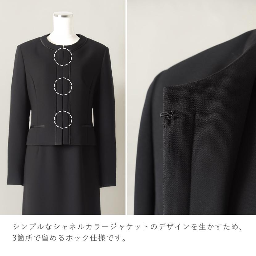 MaryCoco（メアリーココ） 喪服 レディース フォーマル ブラック