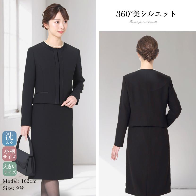 MaryCoco 喪服 レディース フォーマル ブラックフォーマル