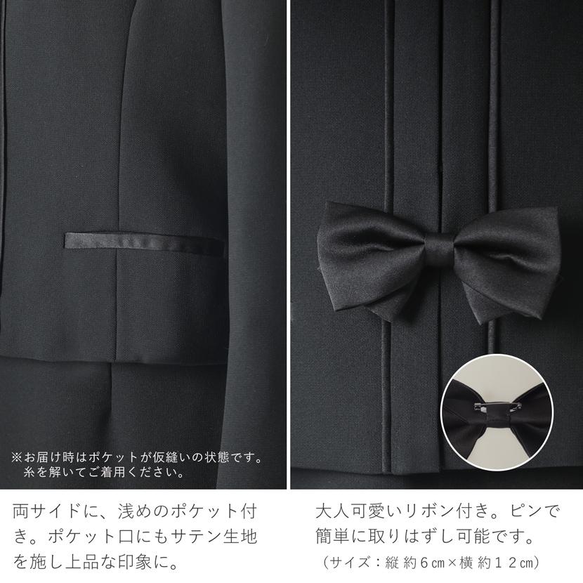 MaryCoco（メアリーココ） 喪服 レディース フォーマル ブラック
