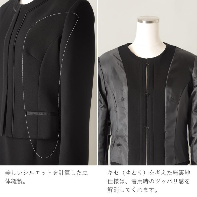 MaryCoco（メアリーココ） 喪服 レディース フォーマル ブラック