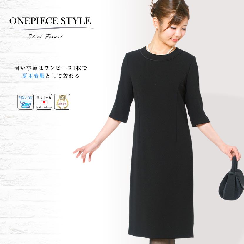 MaryCoco 喪服 ブラックフォーマル 洗える ウォッシャブル MaryCoco 喪服 ブラックフォーマル 洗える ウォッシャブル