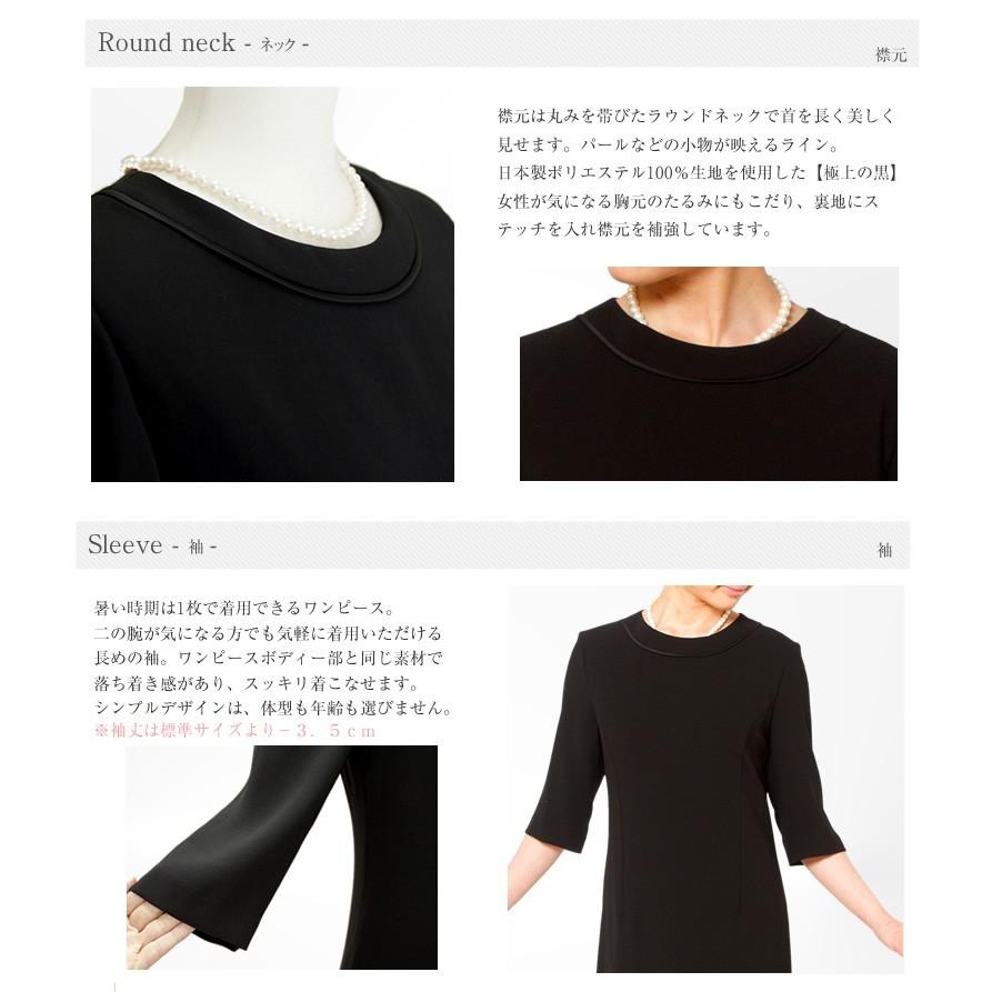 喪服 ブラックフォーマル 洗える ウォッシャブル オールシーズン ワンピース レディース 30代 40代 50代 礼服 卒園式 卒業式 小柄 小さいサイズ Rs 141 903s Rs 141 903s メアリーココ ブラックフォーマル 通販 Yahoo ショッピング