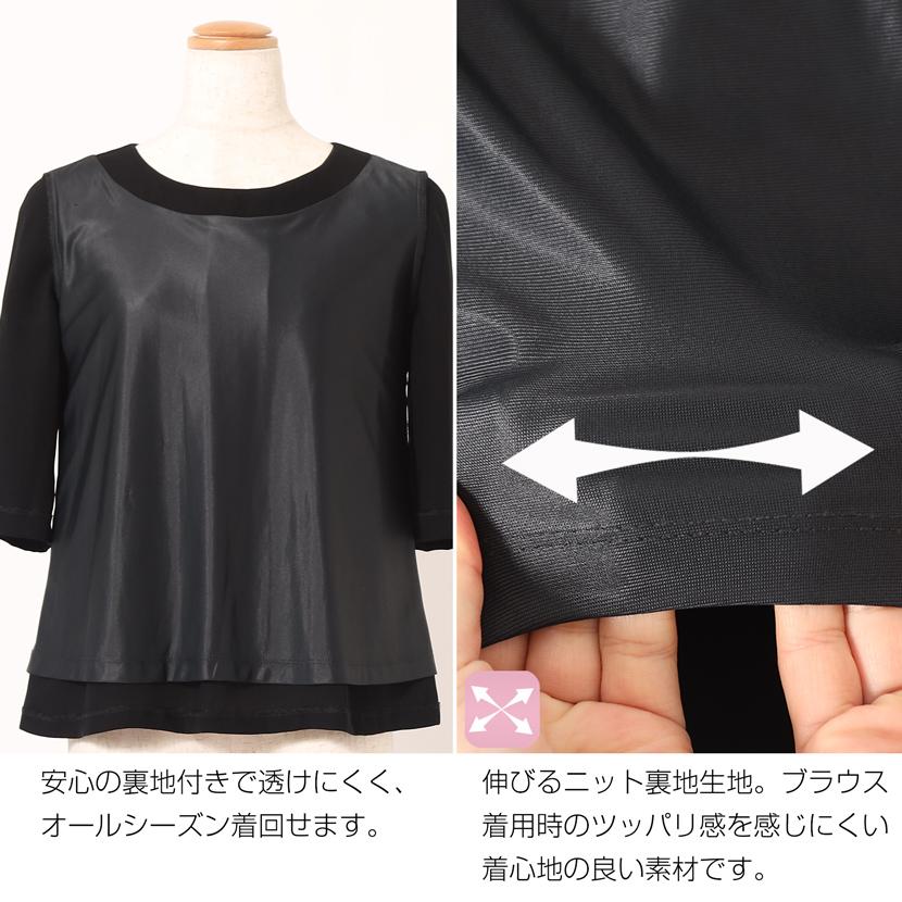 喪服 礼服 ブラックフォーマル レディース 3点セット ロング スカート ジャケット ブラウス 葬式 法事 冠婚葬祭 30代 40代 50代 60代 rs-1477-setの画像