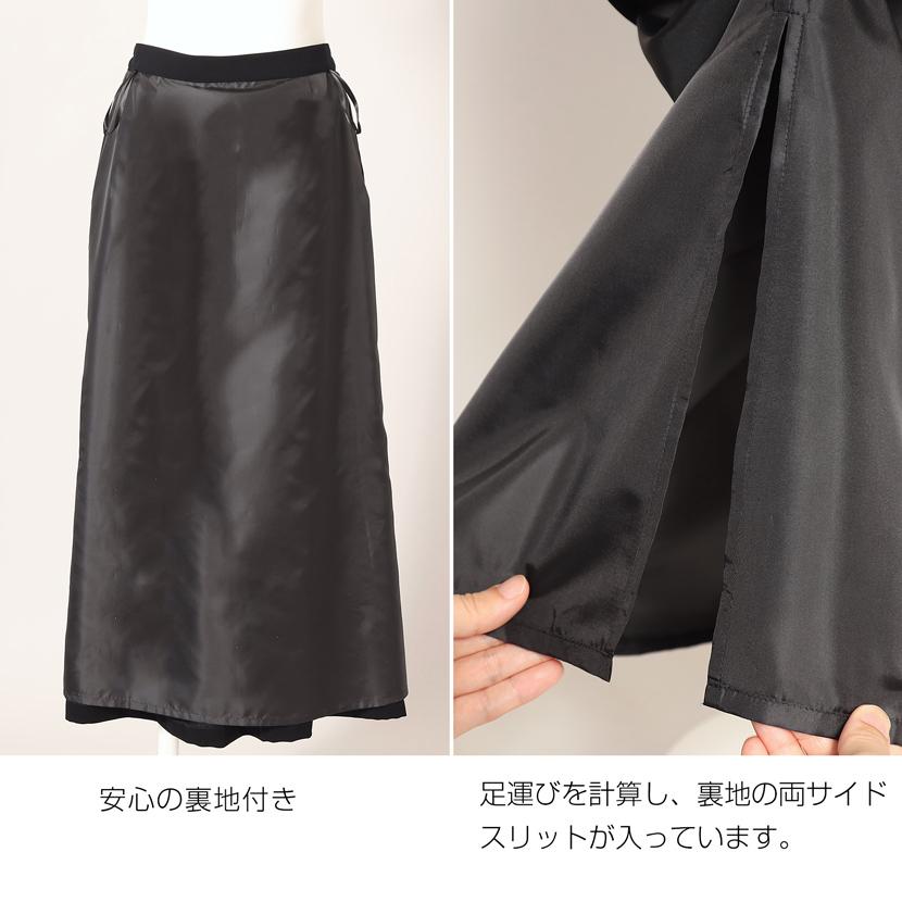 喪服 礼服 ブラックフォーマル レディース 3点セット ロング スカート ジャケット ブラウス 葬式 法事 冠婚葬祭 30代 40代 50代 60代 rs-1477-setの画像