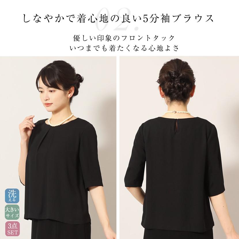 MaryCoco 喪服 礼服 ブラックフォーマル レディース 3点セット MaryCoco 喪服 礼服 ブラックフォーマル レディース 3点セット
