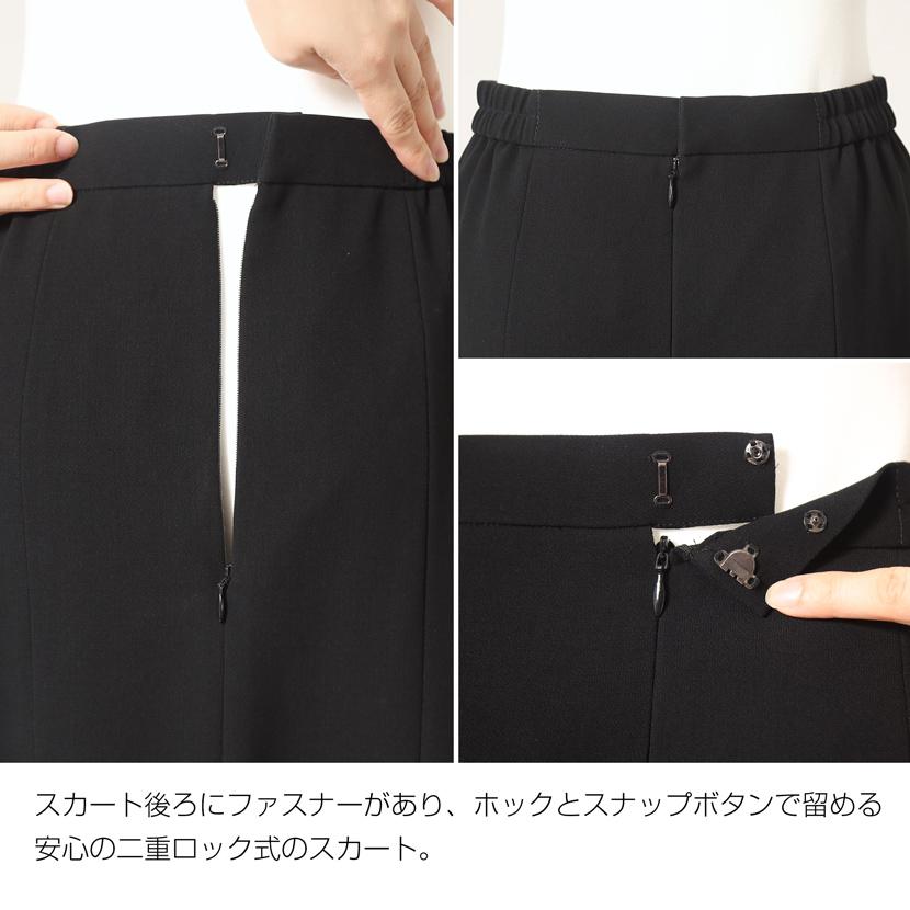 喪服 礼服 ブラックフォーマル レディース 2点セット ロングスカート ロングジャケット 入学式 卒業式 葬式 冠婚葬祭 30代 40代 50代 60代 rs-1477の画像