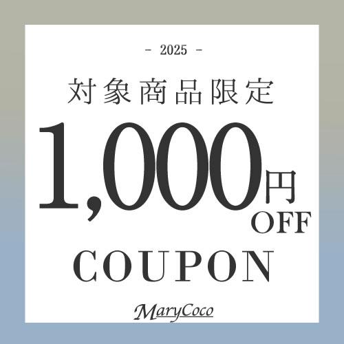 美品　クロエ　セットアップ　スカート　ブラックフォーマル　冠婚葬祭　Sサイズ MaryCoco 喪服 レディース 洗える ブラックフォーマル ジャケット 前