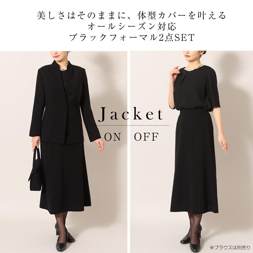 MaryCoco 喪服 礼服 ブラックフォーマル レディース 2点セット MaryCoco 喪服 礼服 ブラックフォーマル レディース 2点セット