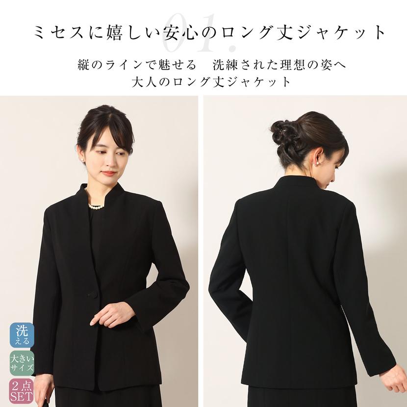 MaryCoco 喪服 礼服 ブラックフォーマル レディース 2点セット MaryCoco 喪服 礼服 ブラックフォーマル レディース 2点セット
