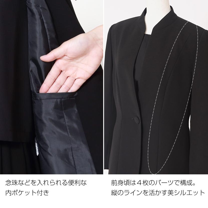 MaryCoco（メアリーココ） 喪服 礼服 ブラックフォーマル レディース 2