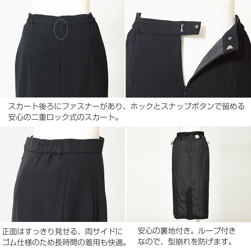 MaryCoco（メアリーココ） 喪服 ブラックフォーマル レディース 3点