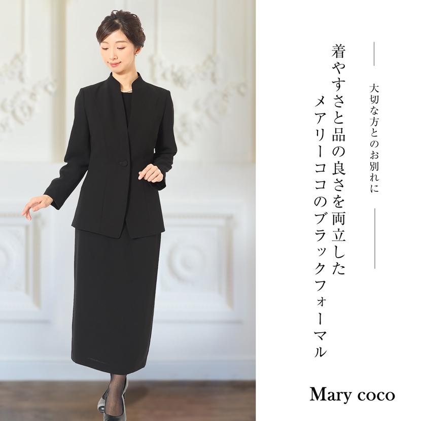 MaryCoco 喪服 ブラックフォーマル レディース 3点セット 日本製 MaryCoco 喪服 ブラックフォーマル レディース 3点セット 日本製