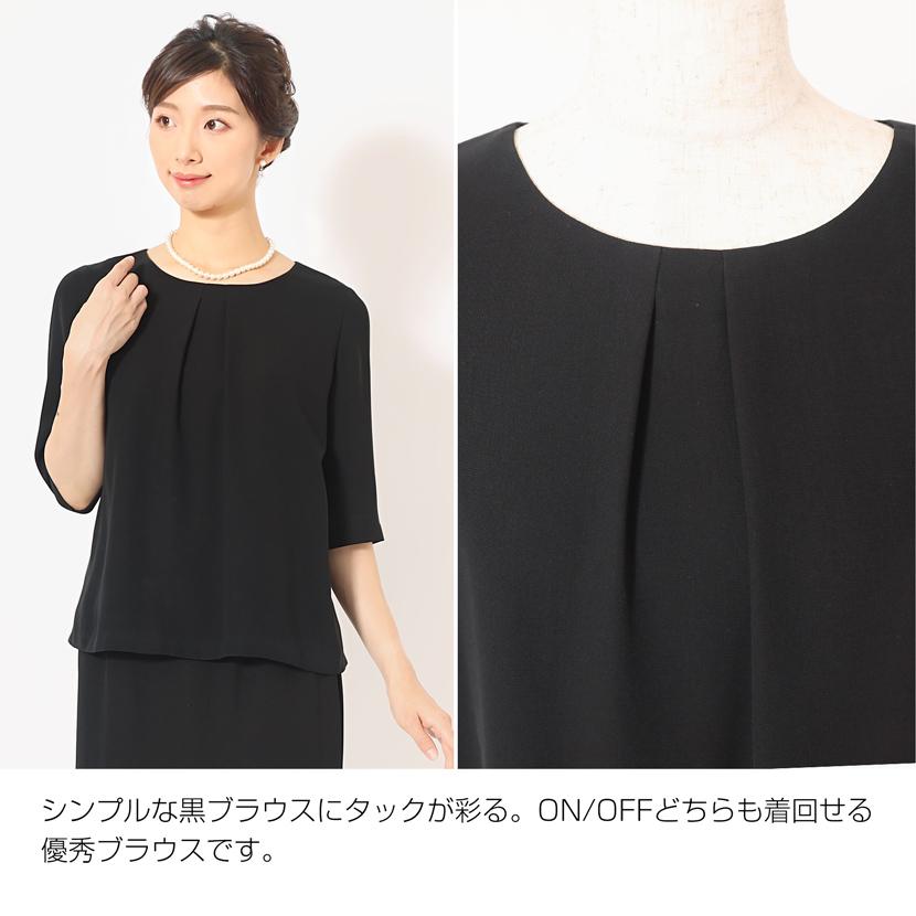 MaryCoco 喪服 ブラックフォーマル レディース 3点セット 日本製 MaryCoco 喪服 ブラックフォーマル レディース 3点セット 日本製