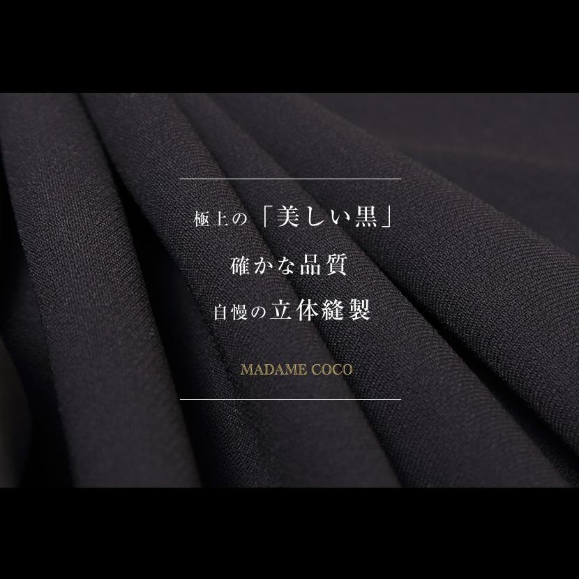 MaryCoco 喪服 ブラックフォーマル レディース 2点セット 30代 MaryCoco 喪服 ブラックフォーマル レディース 2点セット 30代