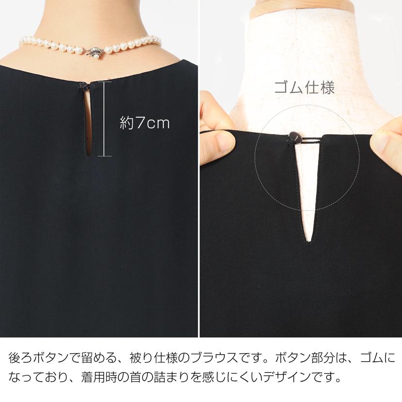 MaryCoco（メアリーココ） 喪服 洗える ブラックフォーマル ワイド