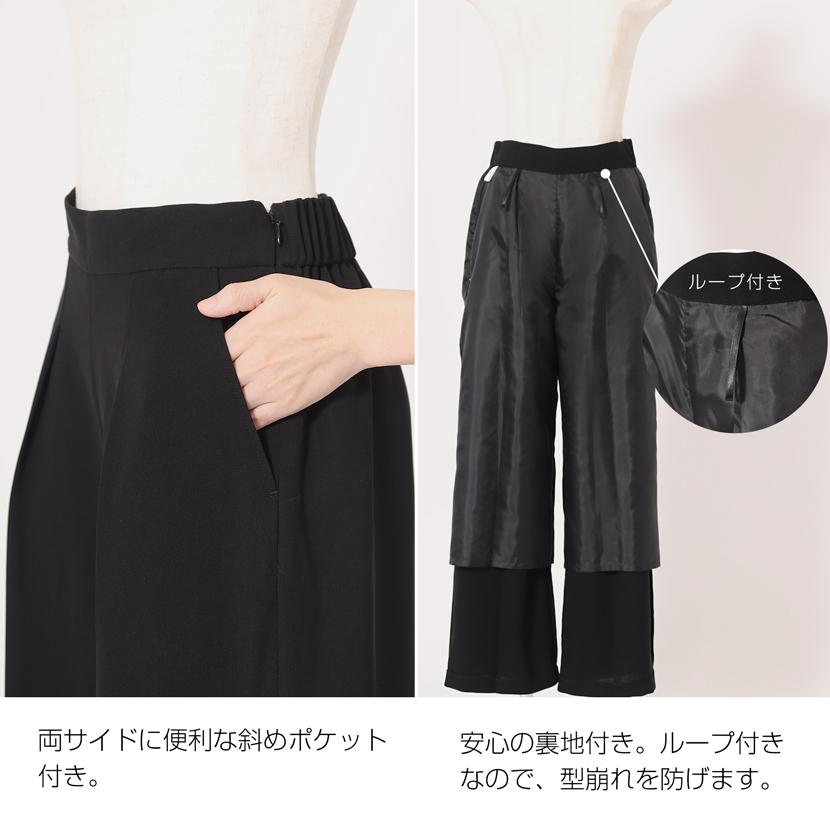 MaryCoco（メアリーココ） 喪服 洗える ブラックフォーマル ワイド