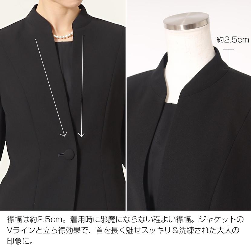 MaryCoco（メアリーココ） 喪服 洗える ブラックフォーマル ワイド