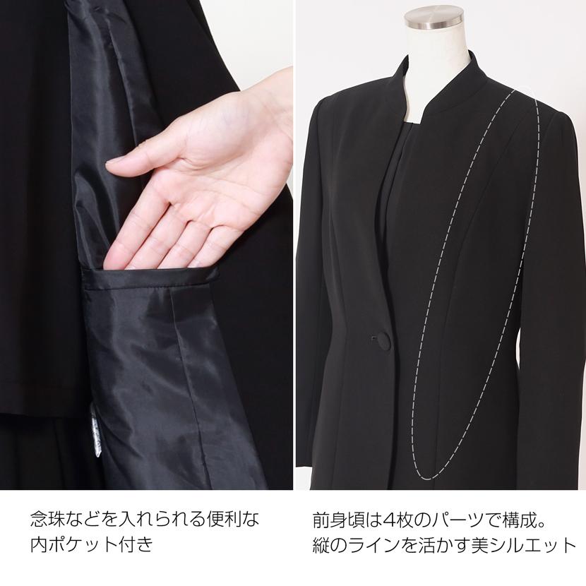 MaryCoco（メアリーココ） 喪服 洗える ブラックフォーマル ワイド