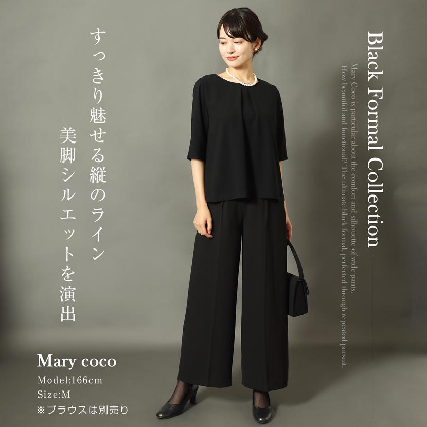 MaryCoco（メアリーココ） 洗える ブラックフォーマル ワイドパンツ