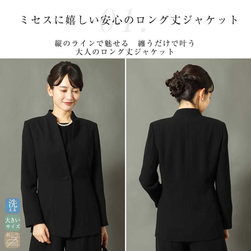 MaryCoco（メアリーココ） 洗える ブラックフォーマル ワイドパンツ