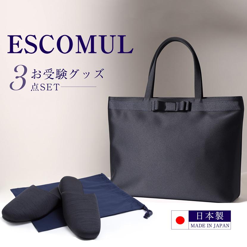MaryCoco（メアリーココ） お受験バッグ バッグ トートバッグ お受験