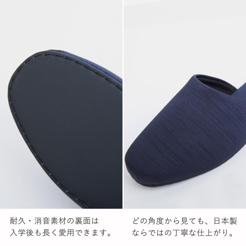 お受験スリッパ お受験 スリッパ 紺 ネイビー 黒 ブラック 面接 試験 卒入学 日本製 国産 高級 グログランスリッパ ヒール 収納袋 セット 父 母 S M L sp02-set |  | 09