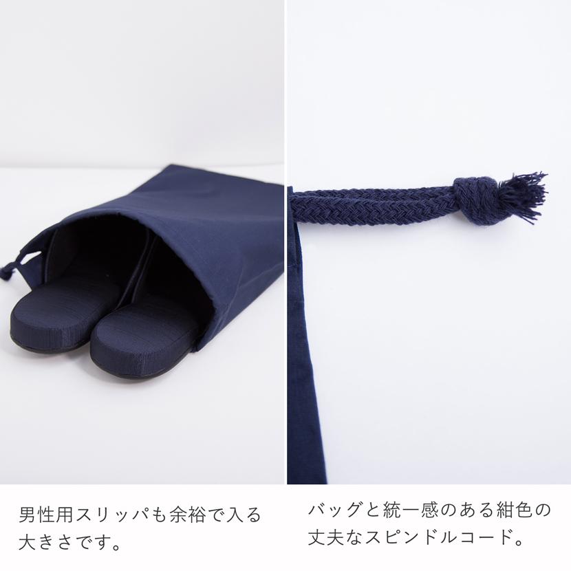 お受験スリッパ お受験 スリッパ 紺 ネイビー 黒 ブラック 面接 試験 卒入学 日本製 国産 高級 グログランスリッパ ヒール 収納袋 セット 父 母 S M L sp02-set |  | 11