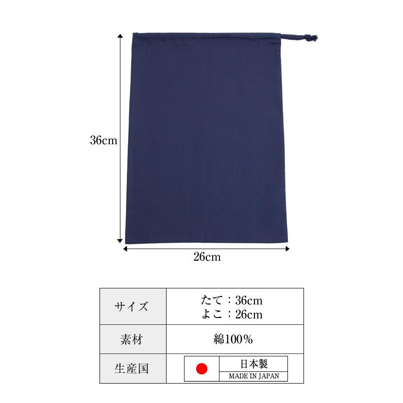 お受験スリッパ お受験 スリッパ 紺 ネイビー 黒 ブラック 面接 試験 卒入学 日本製 国産 高級 グログランスリッパ ヒール 収納袋 セット 父 母 S M L sp02-set |  | 12