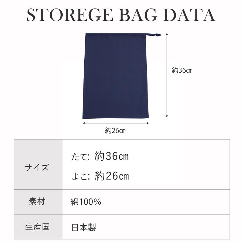 お受験スリッパ お受験 スリッパ 紺 ネイビー 黒 ブラック 面接 試験 卒入学 日本製 国産 高級 グログランスリッパ ヒール 収納袋 セット 父 母 S M L sp02-set |  | 13