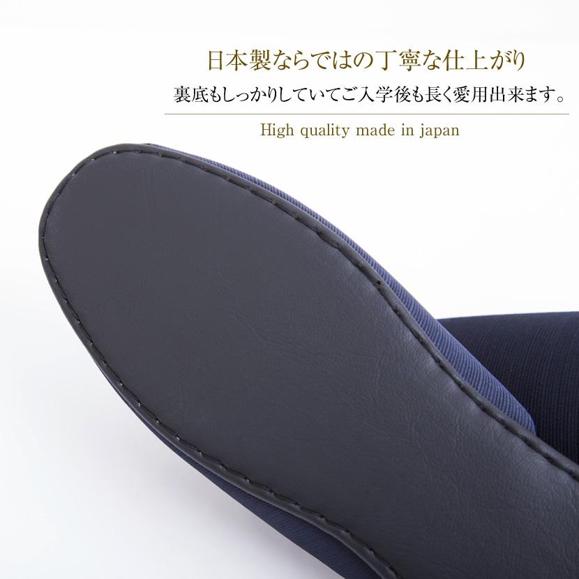 お受験スリッパ お受験 スリッパ 紺 ネイビー 黒 ブラック 面接 試験 卒入学 日本製 国産 高級 グログランスリッパ ヒール 収納袋 セット 父 母 S M L sp02-set |  | 06