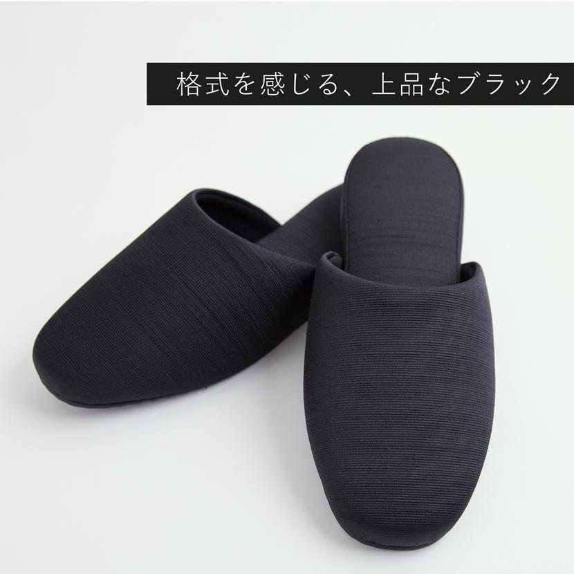 お受験スリッパ お受験 スリッパ 紺 ネイビー 黒 ブラック 面接 試験 卒入学 日本製 国産 高級 グログランスリッパ ヒール 収納袋 セット 父 母 S M L sp02-set |  | 08