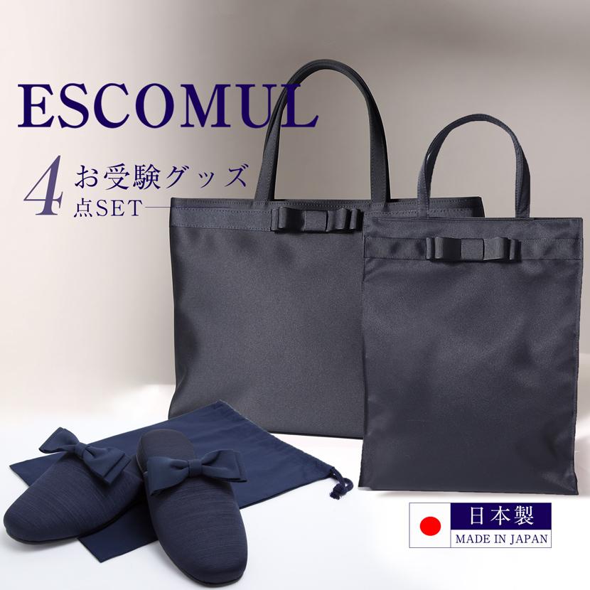 MaryCoco（メアリーココ） お受験 トートバッグ サブバッグ リボン付き