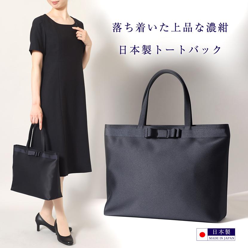 お受験バッグ お受験 日本製 リボン付きスリッパ スリッパ 収納袋 国産 グッズ3点セット セット ママ レディース ネイビー ブラック お受験小物 sp02r-51set_17