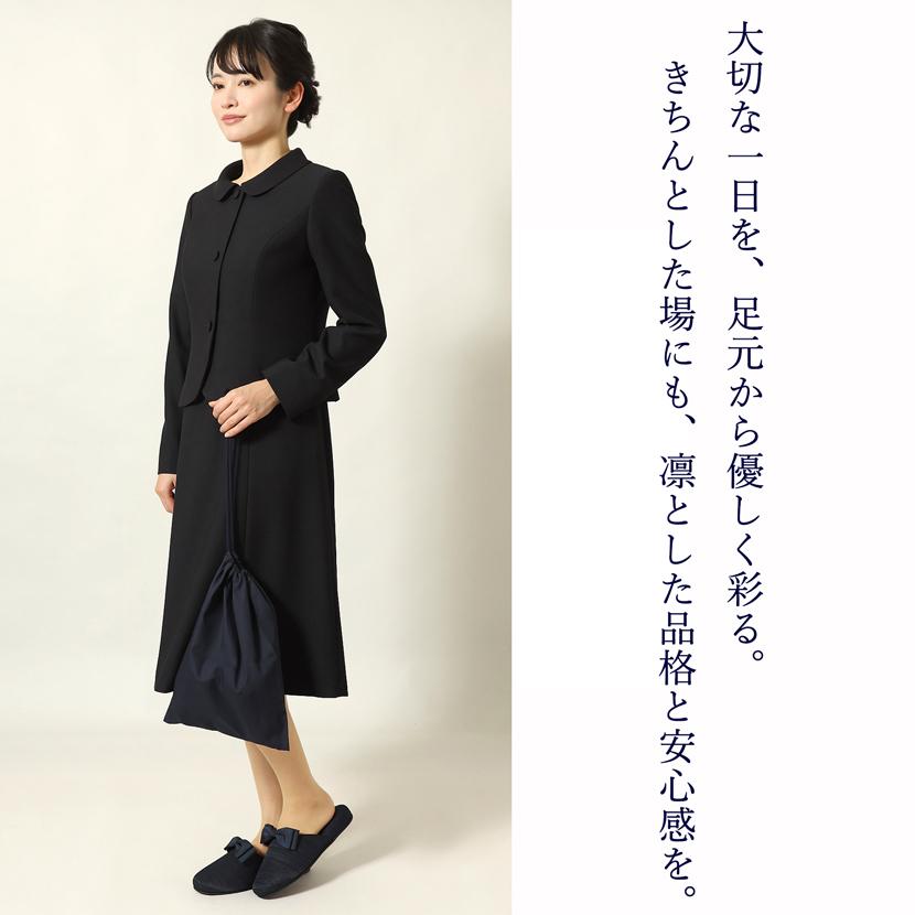 お受験スリッパ スリッパ 紺 ネイビー 黒 ブラック 面接 試験 卒入学