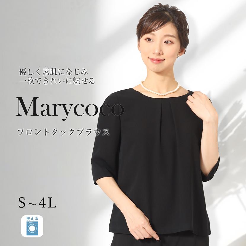 cccmalie 半袖プリーツトップス(40サイズ) ☆美品 シーマリー cccmalie 半袖プリーツトップス☆ cccmalie