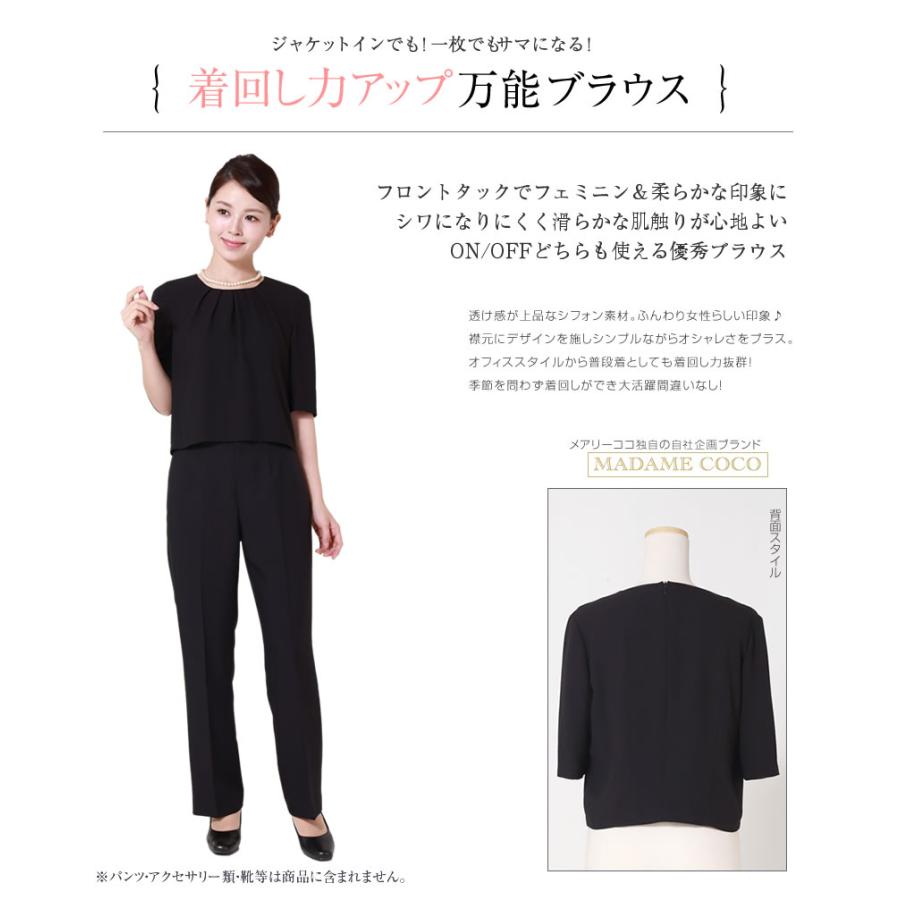 ブラウス 五分袖 インナー 礼服 喪服 夏服 黒 ブラック 夏用 ブラウス シフォン Ss 78b Ss 78b メアリーココ ブラックフォーマル 通販 Yahoo ショッピング