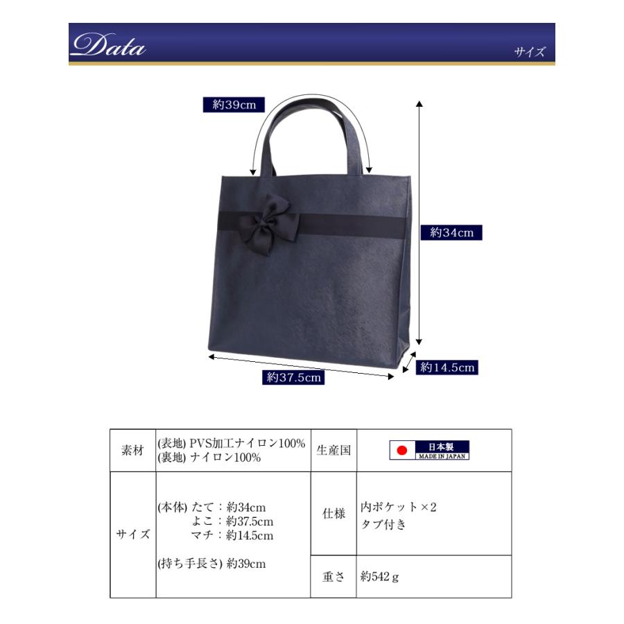 日本製 トートバッグ お受験 グッズ バッグ レッスンバッグ リボン