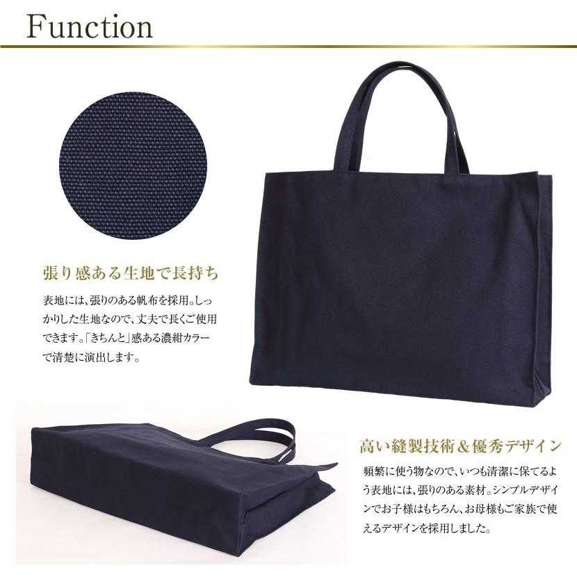 お受験 グッズ 小物 トートバッグ バッグ レッスンバッグ 女の子