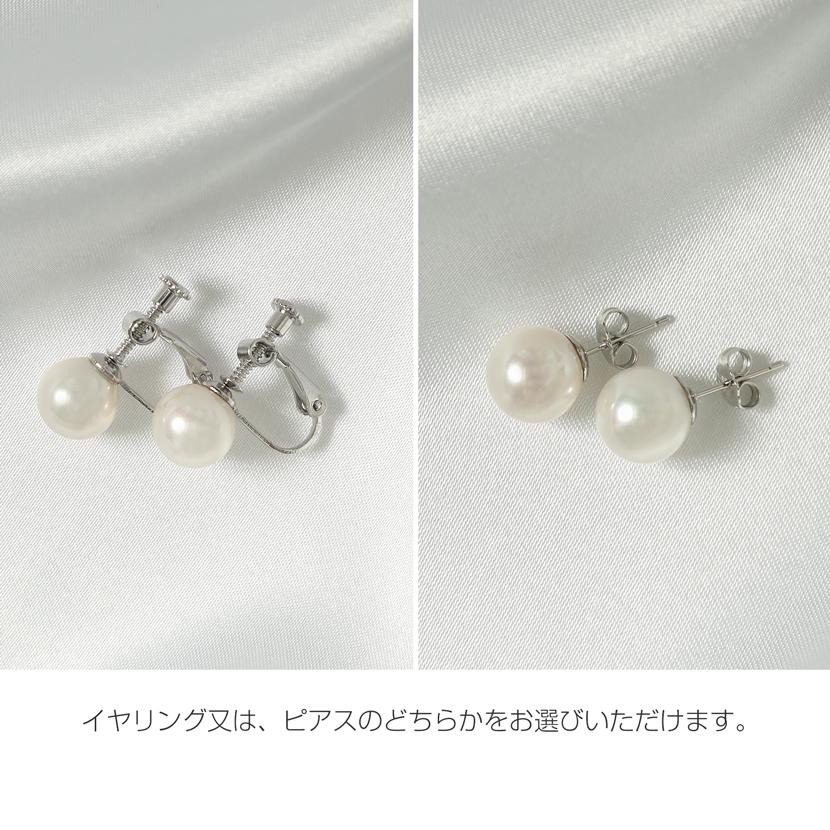 【品質保証書付き】淡水本真珠 10.0mm〜10.5mm 2点セット 専用ジュエリーケース付き 真珠 ホワイト パールネックレス + イヤリングorピアス 冠婚葬祭 ty-10plhの画像