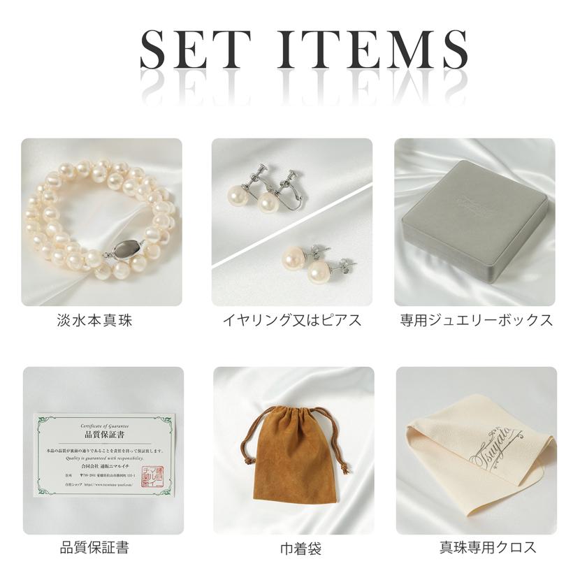 【品質保証書付き】淡水本真珠 10.0mm〜10.5mm 2点セット 専用ジュエリーケース付き 真珠 ホワイト パールネックレス + イヤリングorピアス 冠婚葬祭 ty-10plhの画像