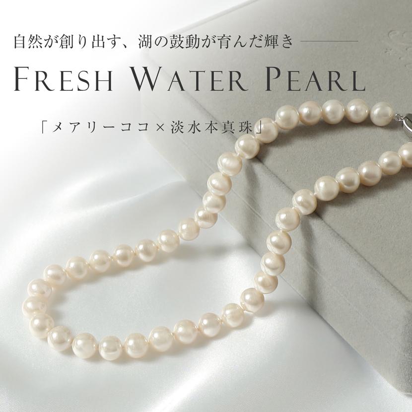 【品質保証書付き】淡水本真珠 10.0mm〜10.5mm 2点セット 専用ジュエリーケース付き 真珠 ホワイト パールネックレス + イヤリングorピアス 冠婚葬祭 ty-10plhの画像