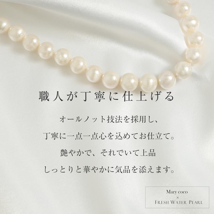 【品質保証書付き】淡水本真珠 10.0mm〜10.5mm 2点セット 専用ジュエリーケース付き 真珠 ホワイト パールネックレス + イヤリングorピアス 冠婚葬祭 ty-10plhの画像